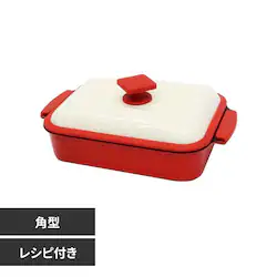 電子レンジ調理器 角型 HTO-8957 【プラザセレクト】