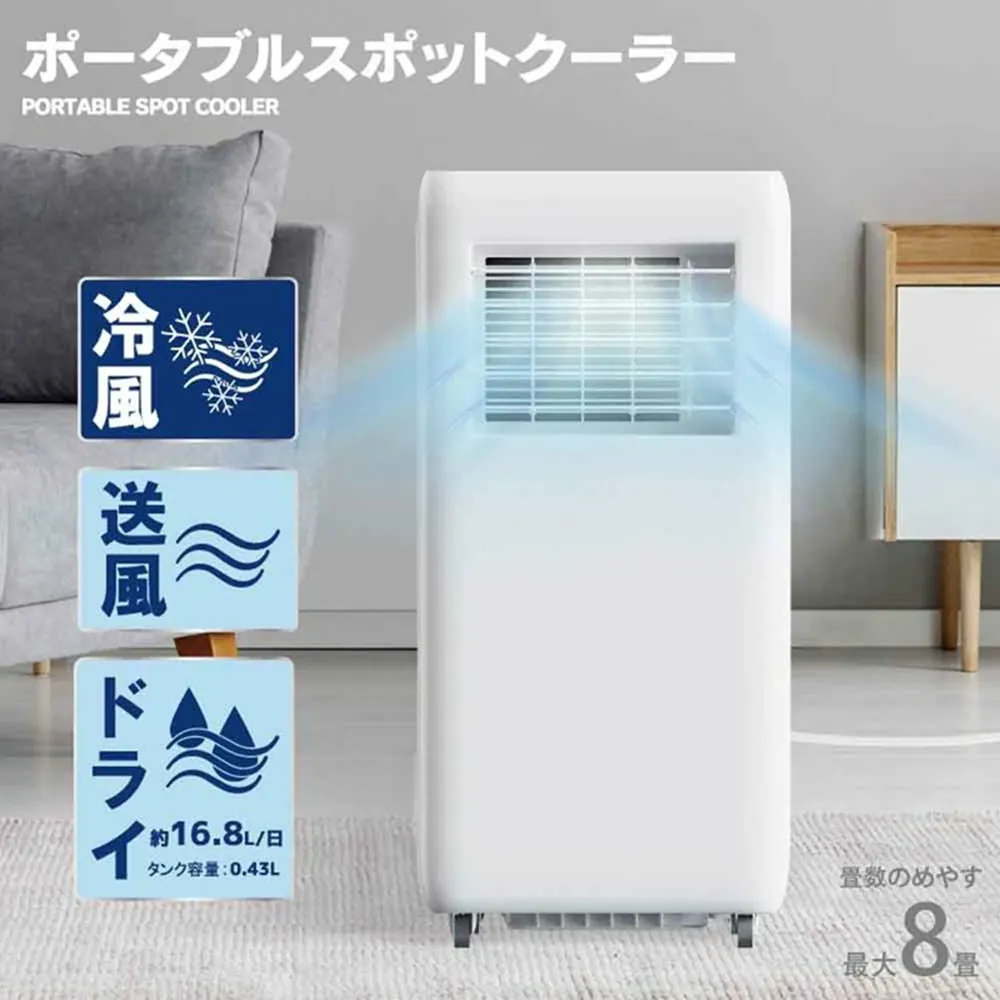 �ǉ����i�T���l�C��