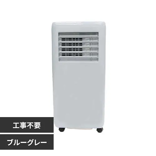 �|�[�^�u���X�|�b�g�N�[���[ HDL-9695 �u���[�O���[_0