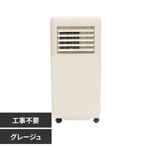 �|�[�^�u���X�|�b�g�N�[���[ HDL-9701 �O���[�W��_0