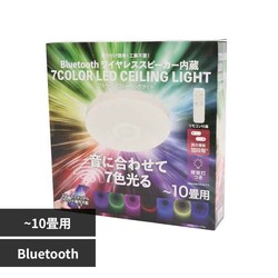 Bluetooth CXXs[J[@7J[ LEDV[OCg HLCL-BT7CL Hsv yvUZNgz