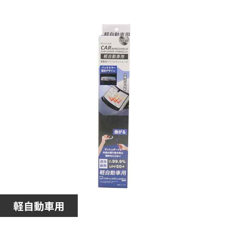 �ǉ����i�T���l�C��