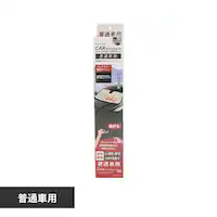 NEW �ԍڗp �p���\���T���V�F�[�h�@���ʎԗp HED-8704 �y�v���U�Z���N�g�z