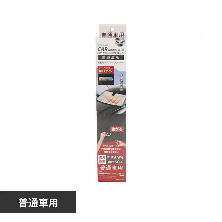 �ǉ����i�T���l�C��