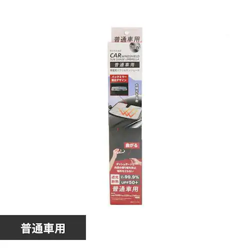NEW 車載用 パラソルサンシェード 普通車用 HED-8704 【プラザセレクト】_0
