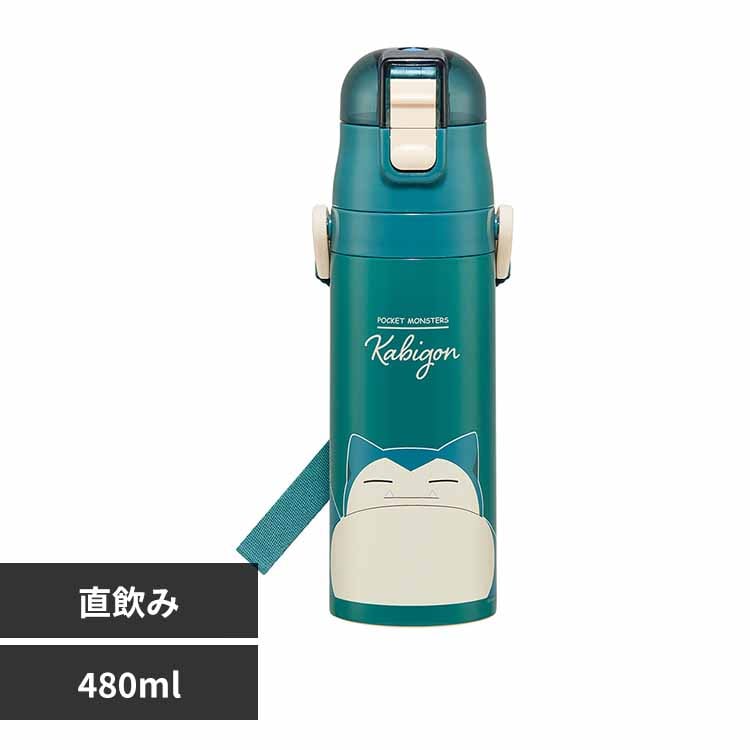 水筒 子供 お子様向け ステンレス直飲みボトル 480ml 抗菌仕様 SDC4 ポケモン カビゴン 24【プラザセレクト】