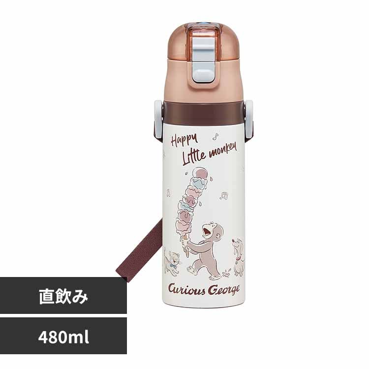 水筒 子供 お子様向け ステンレス直飲みボトル 480ml 抗菌仕様 SDC4