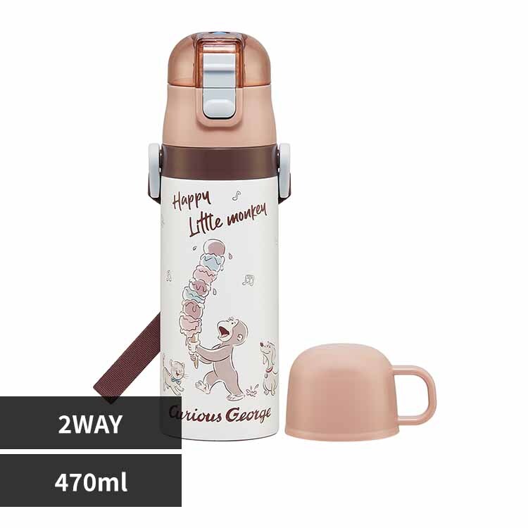水筒 子供 ステンレス製2WAYボトル 直飲み470ml コップ 430ml SKDC4