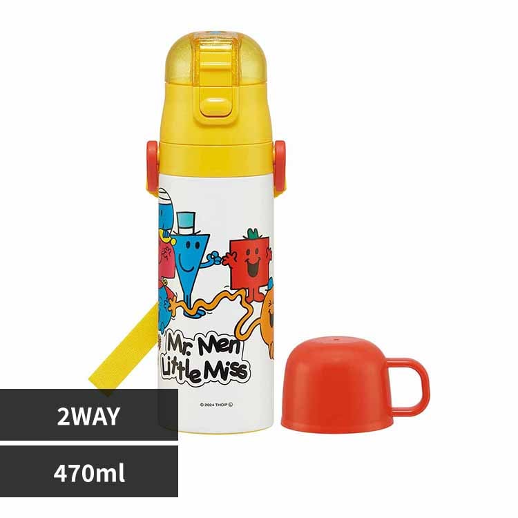 水筒 子供 ステンレス製2WAYボトル 直飲み470ml コップ 430ml SKDC4