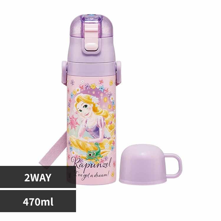 水筒 子供 ステンレス製2WAYボトル 直飲み470ml コップ 430ml SKDC4