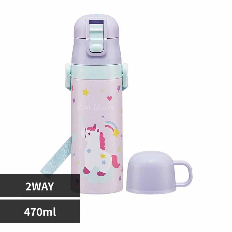 水筒 子供 ステンレス製2WAYボトル 直飲み470ml コップ 430ml SKDC4
