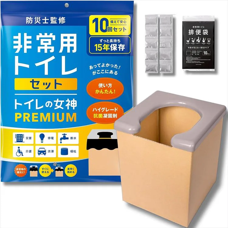 ☆非常食おまけ付☆【20回用】トイレの女神 PREMIUM 段ボール便座セット 携帯 防災グッズ 防災用品 凝固剤 防災 携帯用 簡易トイレ 災害 防災  断水 処理剤 アウトドア 7289890 │アイリスオーヤマ公式通販アイリスプラザ 【防災士監修】 非常用トイレ 凝固剤セット 防災トイレ 簡易トイレ 防災グッズ『アンモニア臭99%カット』 15年保存 排便袋 使い