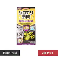 �y2�Z�b�g�z�V���A���n���^�[�@���񉌍� �y�v���U�Z���N�g�z