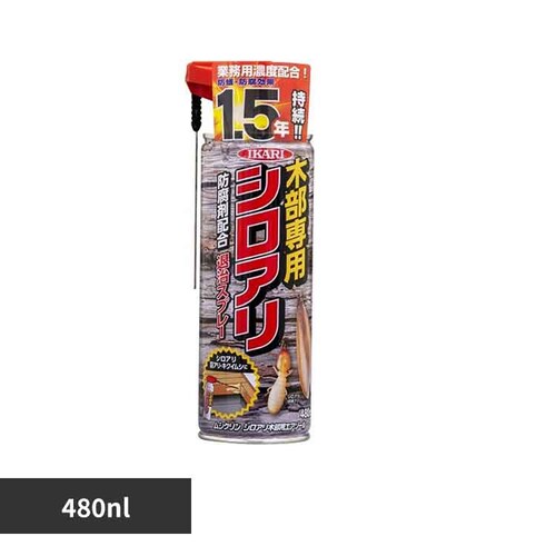 ムシクリン シロアリ木部用エアゾール 【プラザセレクト】_0