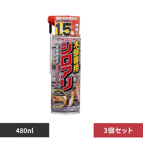 【3個セット】ムシクリン シロアリ木部用エアゾール 【プラザセレクト】_0