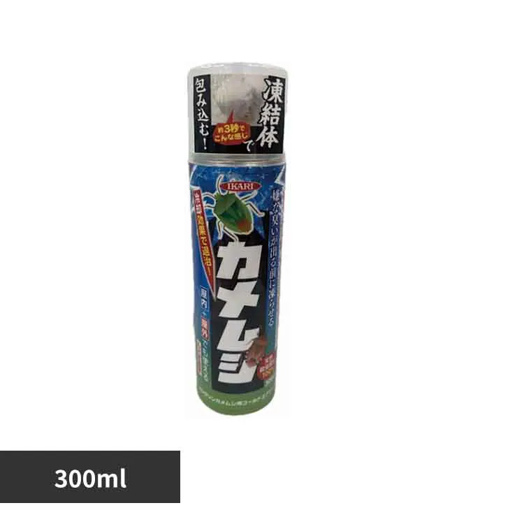 �ǉ����i�T���l�C��