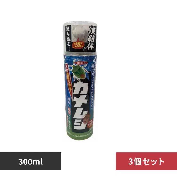 �ǉ����i�T���l�C��