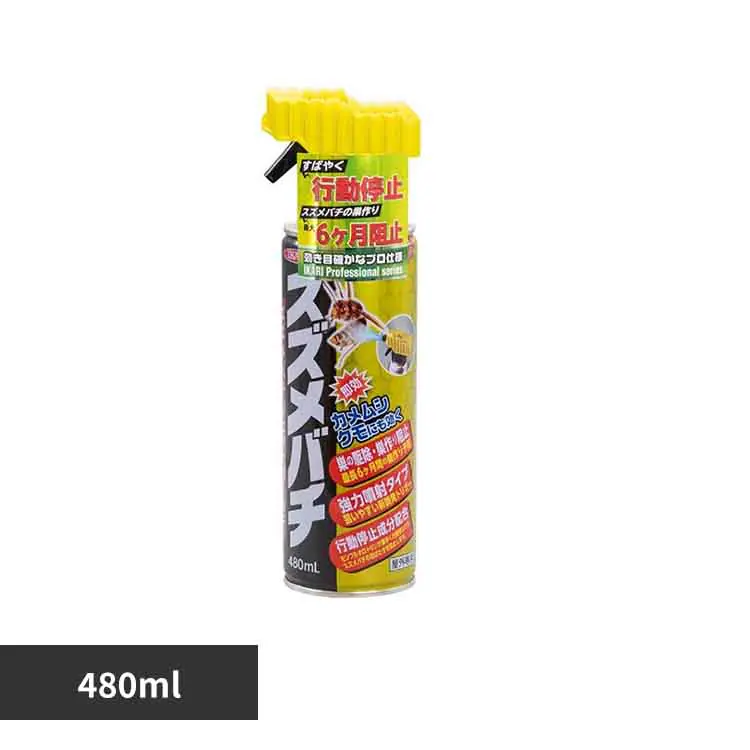�ǉ����i�T���l�C��