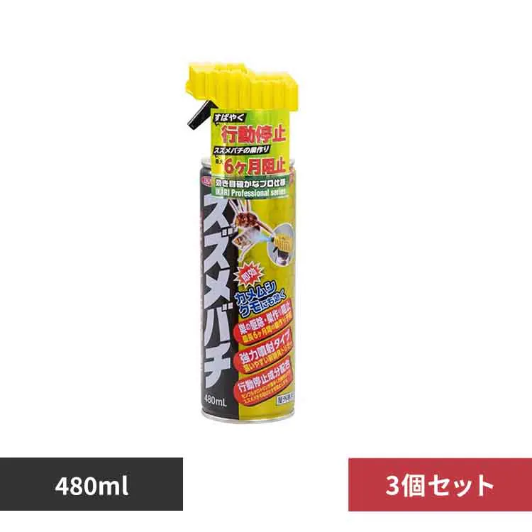 �ǉ����i�T���l�C��