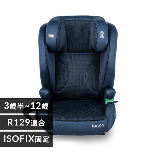 �W���j�A�V�[�g �u�[�X�^�[�V�[�g ISOFIX �Œ莮 3�Δ�����12�� R129�K�����f�� �V�t�g�s�b�g �l�C�r�[_0