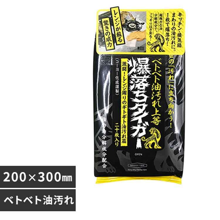 コーヨー化成 NB爆落ちタイガー 20枚 611170