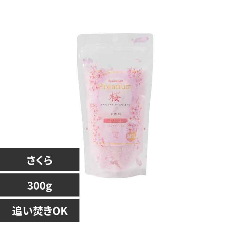 �ǉ����i�T���l�C��