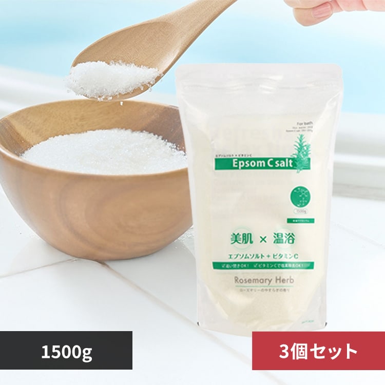 エプソムC 無香料 7289591 │アイリスオーヤマ公式通販アイリスプラザ