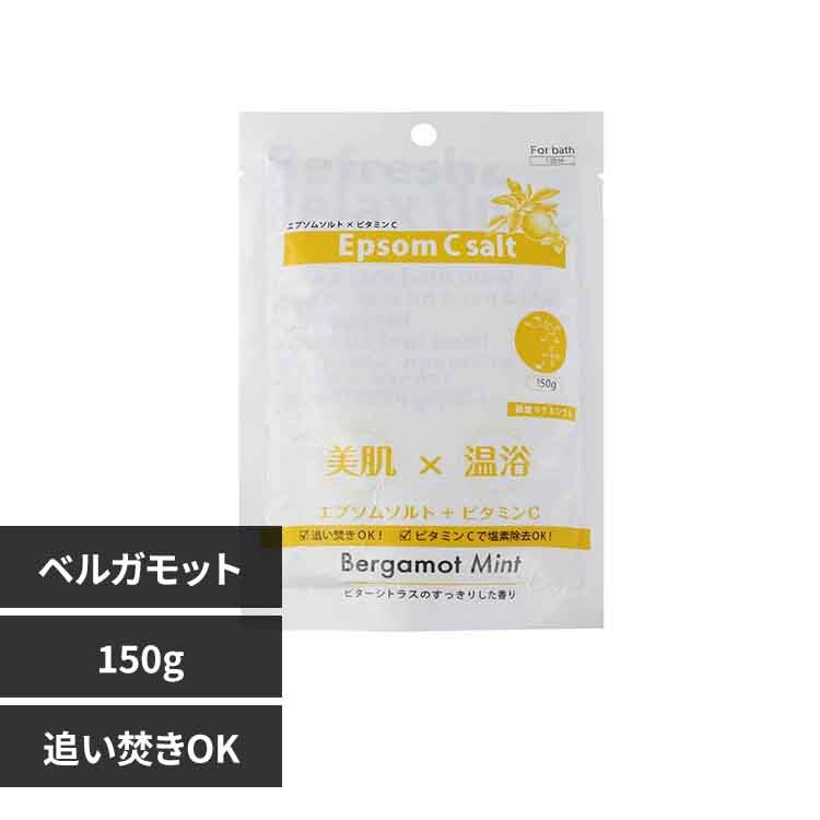 エプソムC ベルガモット 7289604 │アイリスオーヤマ公式通販アイリス