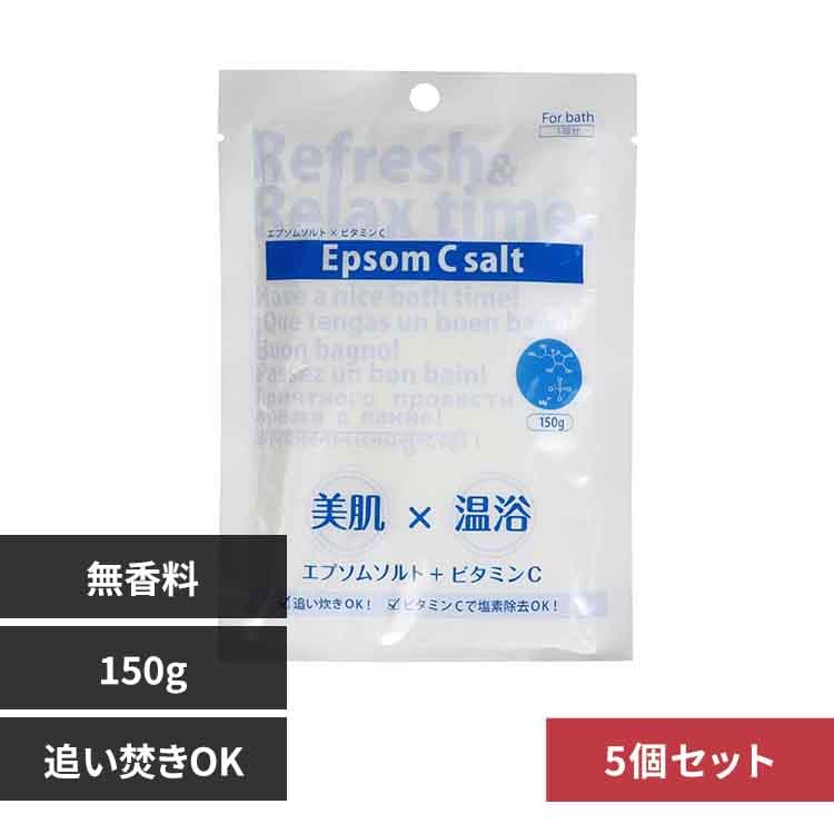 株式会社シムラ 【5個セット】エプソムC 無香料【プラザセレクト】