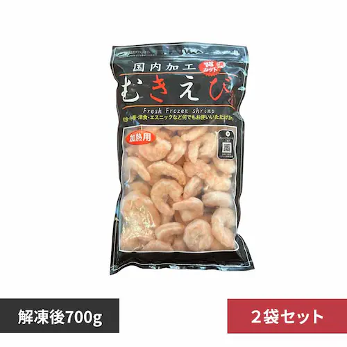 【2kg】Tokka 特大むきえび 700g 【時間指定不可】【プラザセレクト】【代引き不可】_0