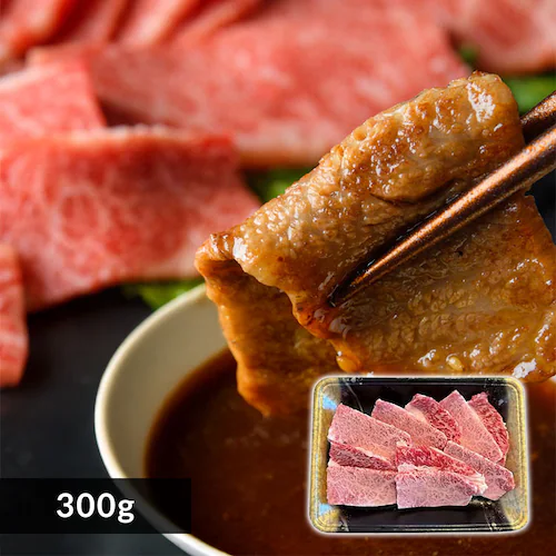 Tokka 黒毛焼肉 300g 【時間指定不可】【プラザセレクト】【代引き不可】_0