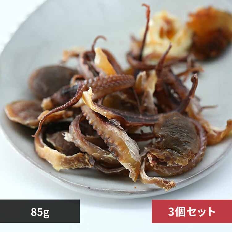 【3個】Tokka タコ丸干し おつまみ 珍味 85g 【時間指定不可】【代引不可】【同梱不可】【プラザセレクト】