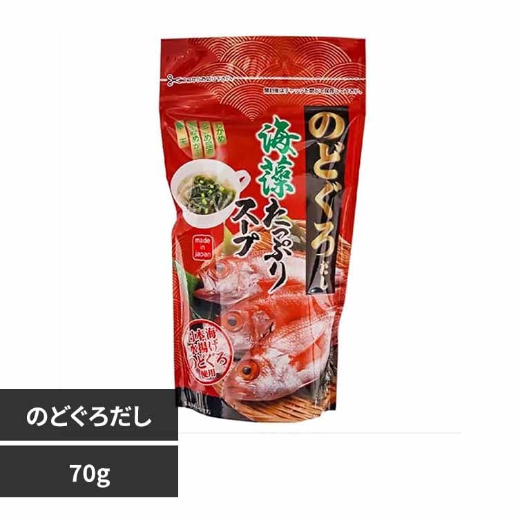 Tokka 海藻たっぷりスープ 70g のどぐろだし【時間指定不可】【代引不可】【同梱不可】【プラザセレクト】