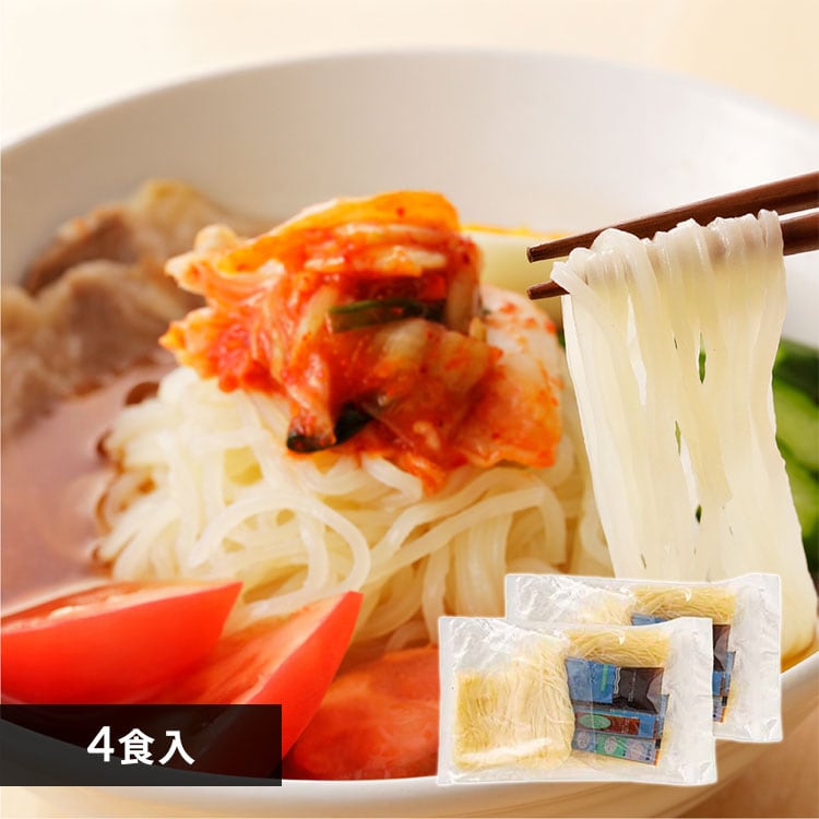 Tokka 盛岡冷麺 特製Wスープ付き(4食入) 【時間指定不可】【代引不可】【同梱不可】【プラザセレクト】