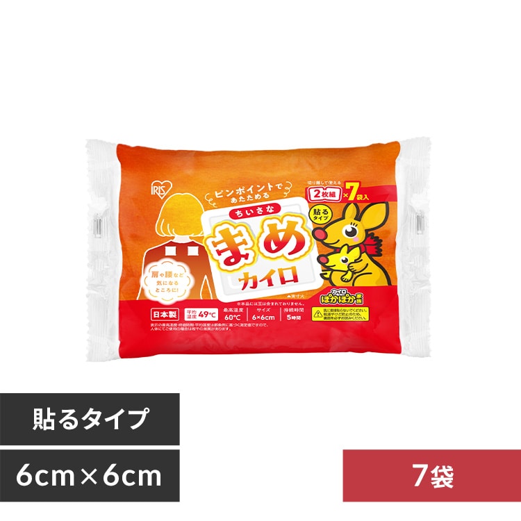 84袋入り ぽかぽか家族 ちいさなまめカイロ