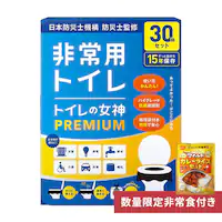 CoCoԊďC hЃggJ[CXty30pzgC̏_PREMIUM megami-30 g hЃObY hЗpi Ìō h gїp ȈՃgC ЊQ h f  AEghA 