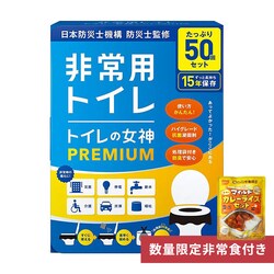 y50pzgC̏_PREMIUM megami-50 +H܂