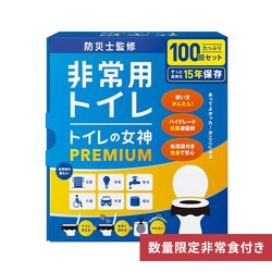 y100pzgC̏_PREMIUM megami-100