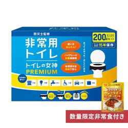 y200pzgC̏_PREMIUM megami-20