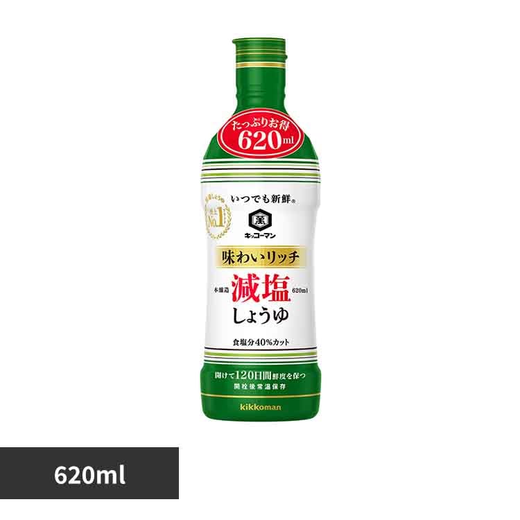 いつでも新鮮 味わいリッチ 減塩 しょうゆ 【プラザセレクト】