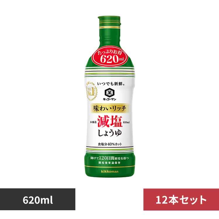 【12本】いつでも新鮮 味わいリッチ 減塩 しょうゆ 【プラザセレクト】