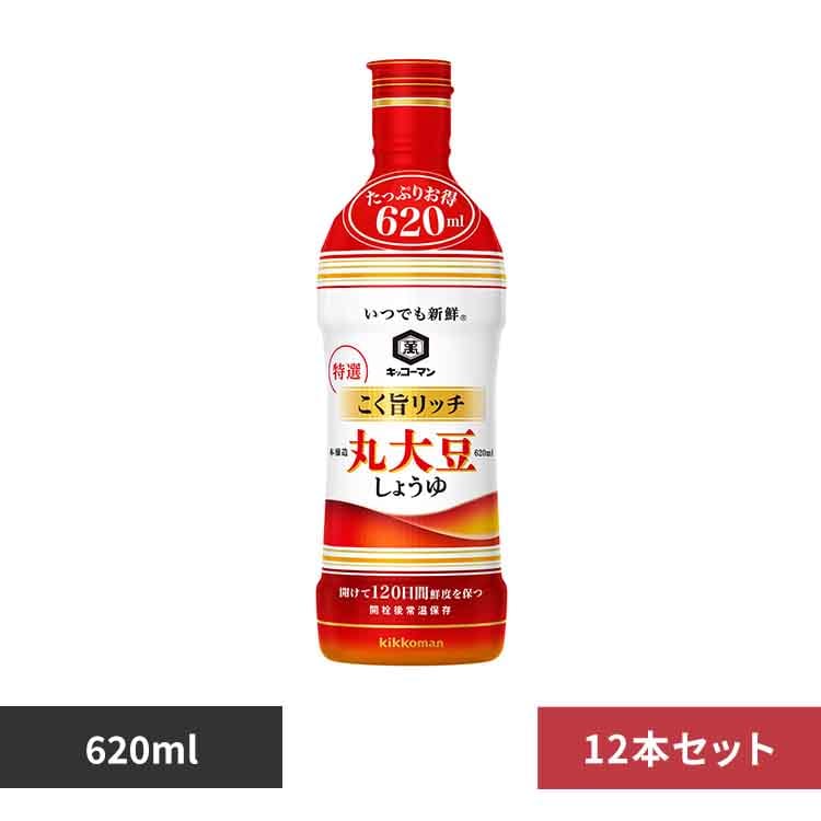 【12本】いつでも新鮮 コク旨リッチ 丸大豆 しょうゆ 【プラザセレクト】