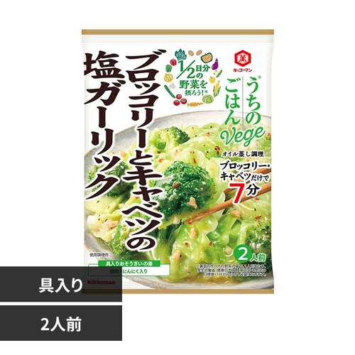 �����̂��͂� Vege �����������̑f �u���b�R���[�ƃL���x�c�̉��K�[���b�N_0