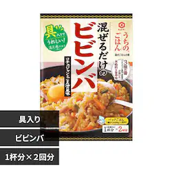 うちのごはん 混ぜごはんの素 ビビンバ