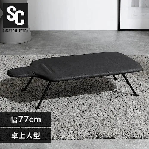 アイロン台 卓上人型 1530D-12 ブラック【プラザセレクト】_0