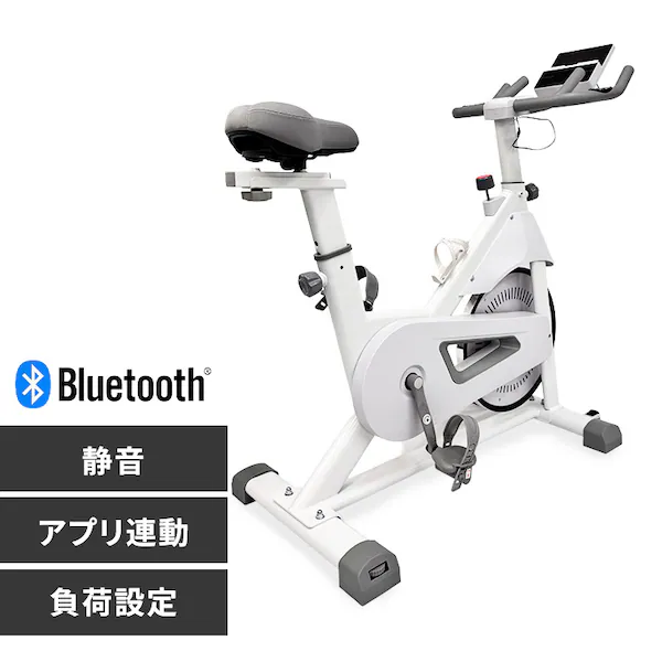 スピンバイク フィットネスバイク 無段階調整 静音 Bluetooth ホワイト 
