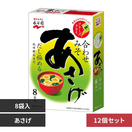 【12個】フリーズドライ 8袋入 あさげ【プラザセレクト】_0