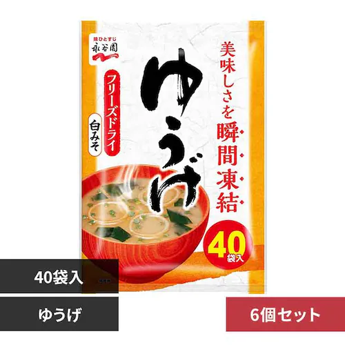 【6個】粉末徳用 40食入 ゆうげ【プラザセレクト】_0