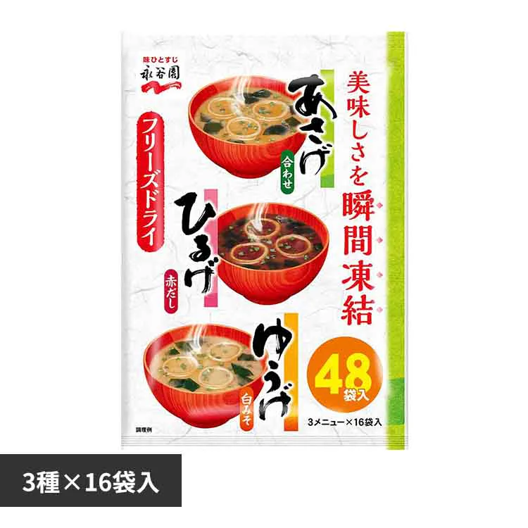 �ǉ����i�T���l�C��