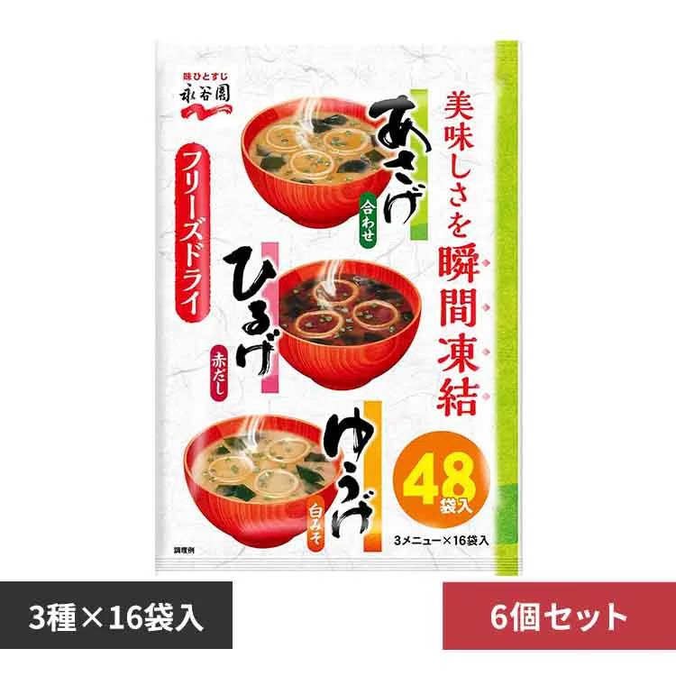 �ǉ����i�T���l�C��